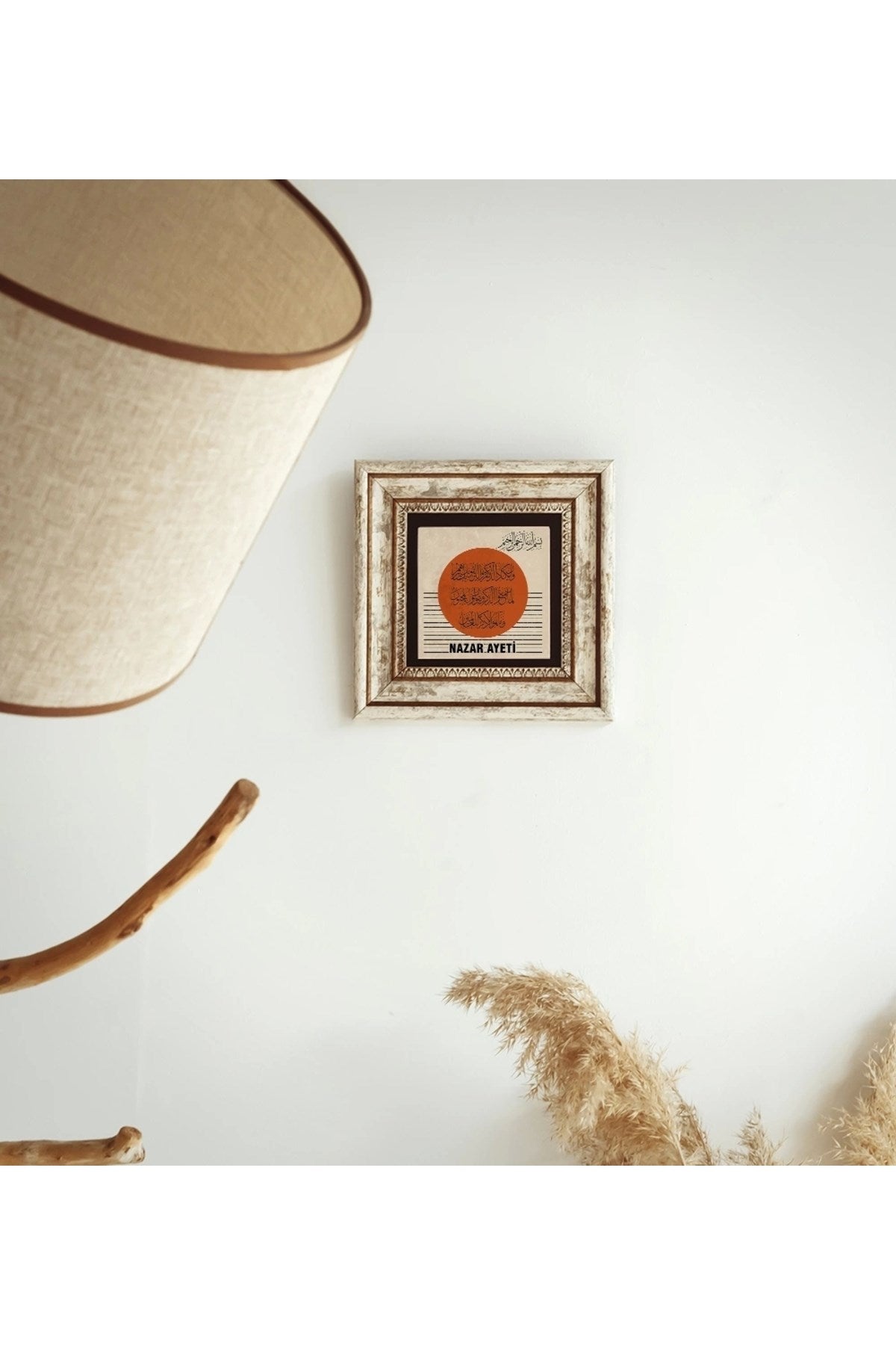 Nazar Ayeti Çerçeveli Taş Tablo , Çerçeveli Taş Duvar Dekoru 20 cm