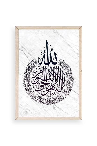 Hat Yazısı Ahşap Çerçeveli Tablo 50 x 70