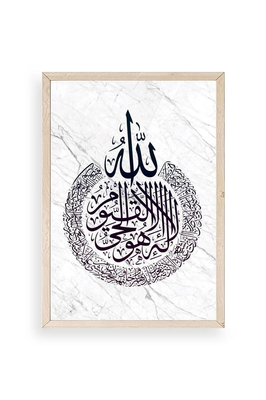 Hat Yazısı Ahşap Çerçeveli Tablo 50 x 70