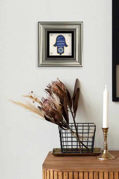 Nazar Ayeti Çerçeveli Taş Tablo 20 cm