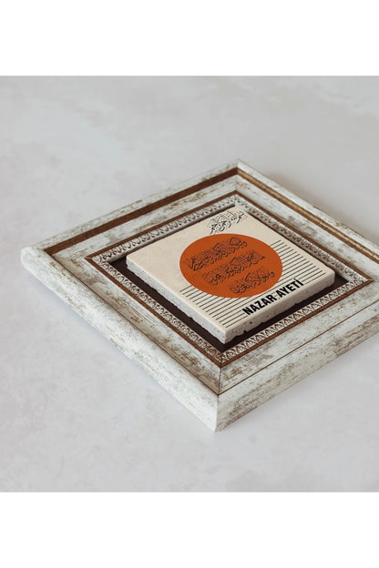 Nazar Ayeti Çerçeveli Taş Tablo , Çerçeveli Taş Duvar Dekoru 20 cm