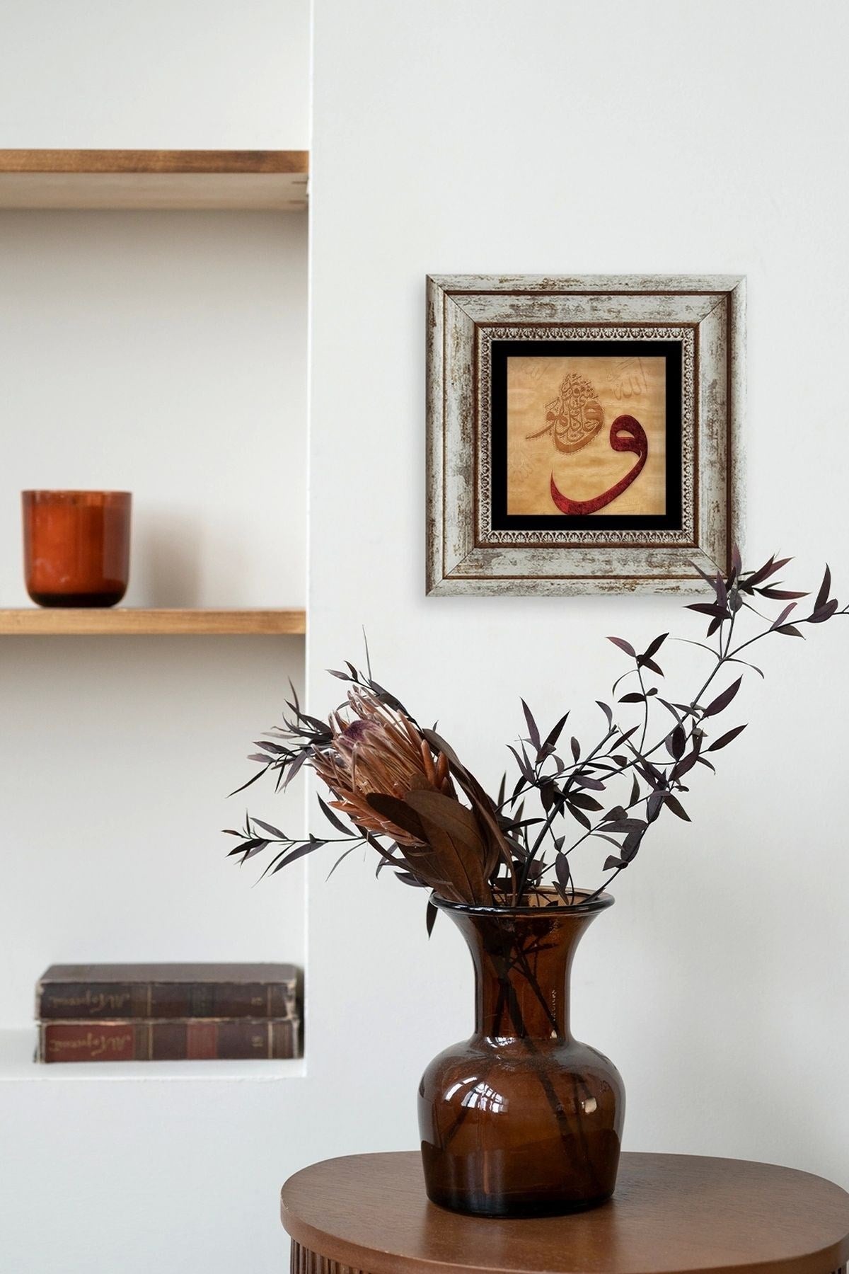 Vav Çerçeveli Taş Tablo 20 cm