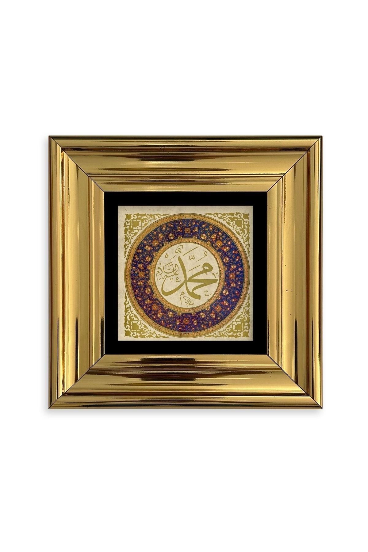 Muhammed SAV Çerçeveli Taş Tablo 20 cm