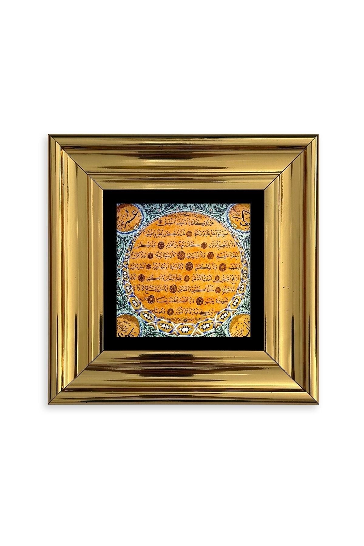 Bereket Duası Çerçeveli Taş Tablo 20 cm