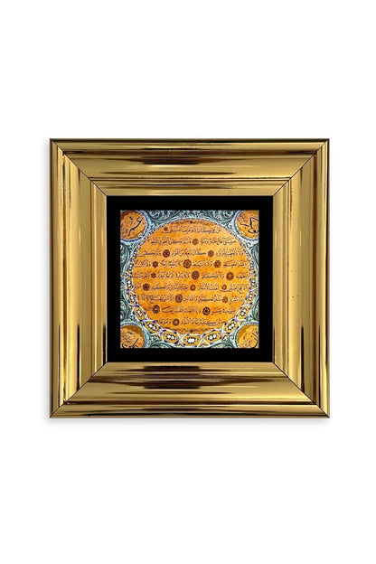 Bereket Duası Çerçeveli Taş Tablo 20 cm