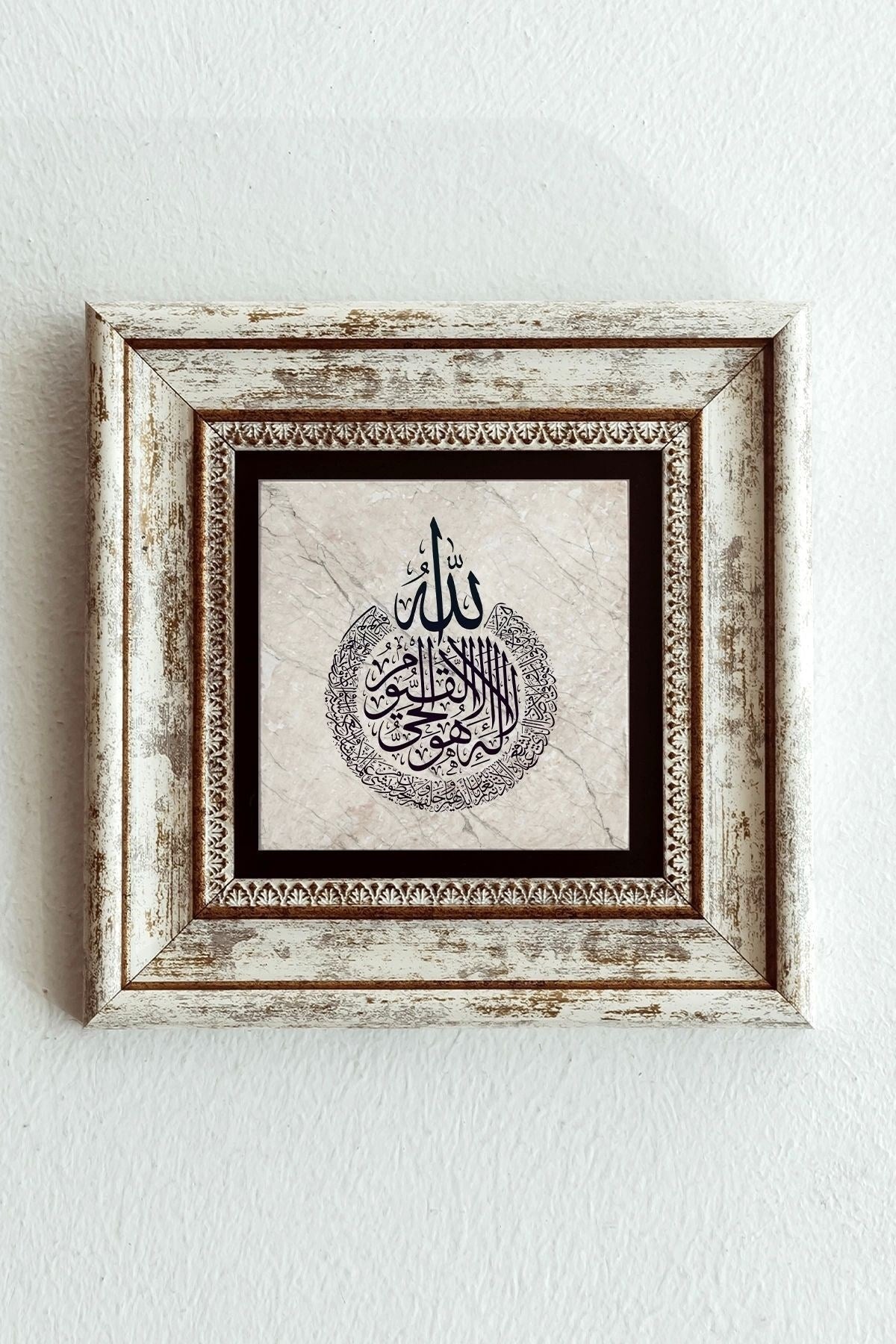 Hat Yazılı Çerçeveli Taş Tablo , Çerçeveli Taş Duvar Dekoru-enkcrcvtbl-00131 20 cm