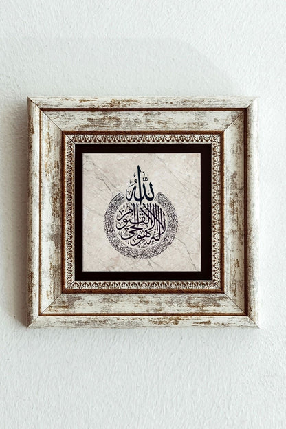 Hat Yazılı Çerçeveli Taş Tablo , Çerçeveli Taş Duvar Dekoru-enkcrcvtbl-00131 20 cm