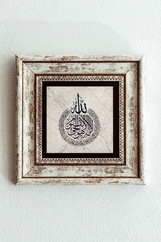 Hat Yazılı Çerçeveli Taş Tablo , Çerçeveli Taş Duvar Dekoru-enkcrcvtbl-00131 20 cm