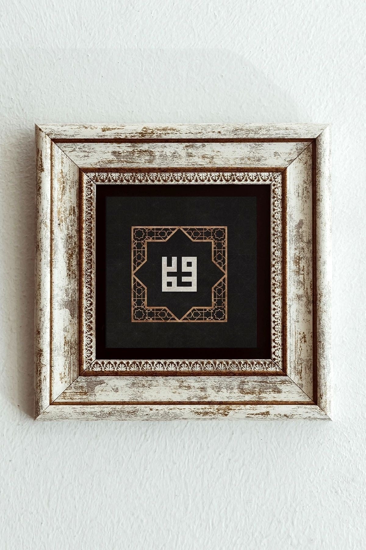 Kufi Çerçeveli Taş Tablo , Çerçeveli Taş Duvar Dekoru-enkcrcvtbl-00133 20 cm