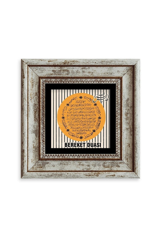 Bereket Duası Çerçeveli Taş Tablo 20 cm