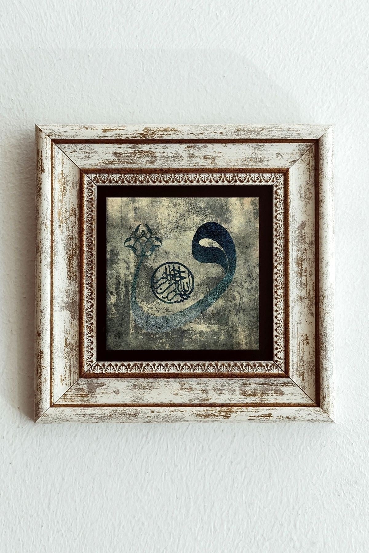 Hat Yazılı Çerçeveli Taş Tablo , Çerçeveli Taş Duvar Dekoru-enkcrcvtbl-00140 20 cm