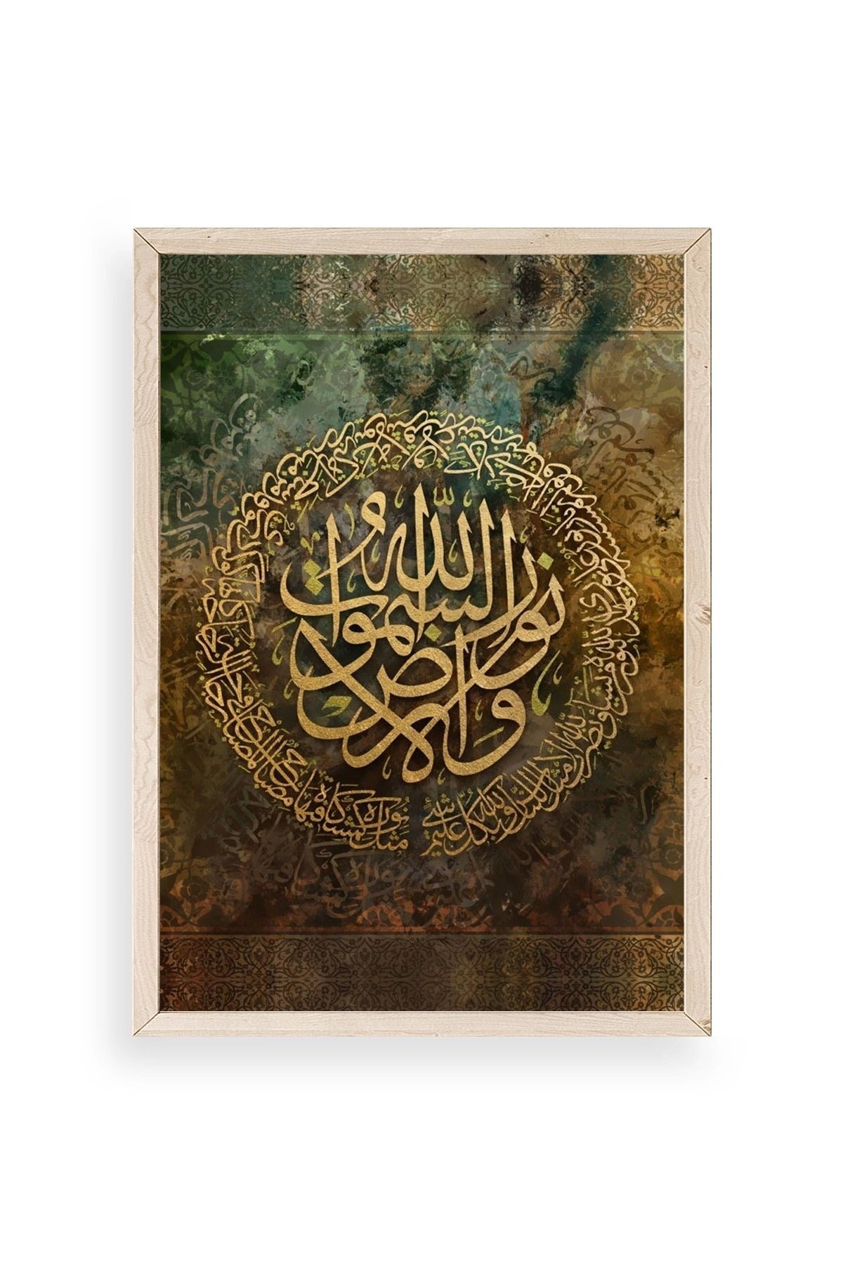 Hat Yazısı Ahşap Çerçeveli Tablo 30 x 42