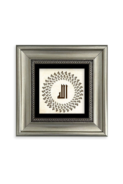 Allah Çerçeveli Taş Tablo 20 cm