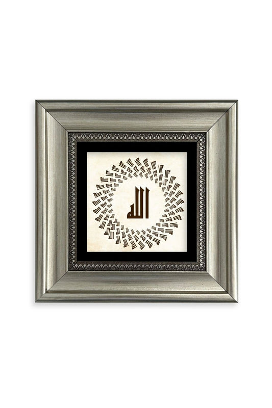 Allah Çerçeveli Taş Tablo 20 cm