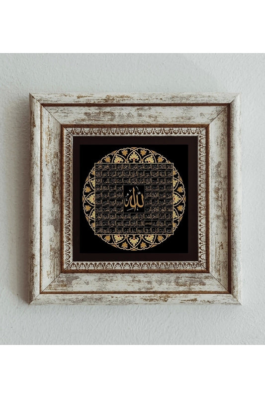Esma-ül Hüsna Allah 99 Ismi Çerçeveli Taş Tablo , Çerçeveli Taş Duvar Dekoru 20 cm