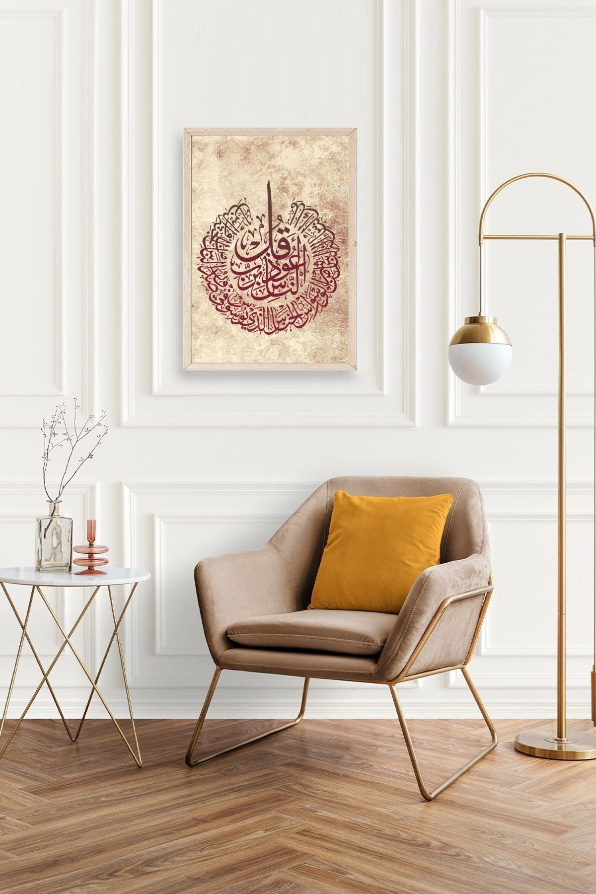 Hat Yazısı Ahşap Çerçeveli Tablo 50 x 70
