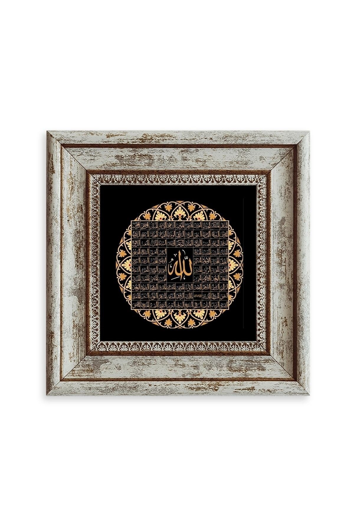 Esmaül Hüsna Allah CC 99 ismi Çerçeveli Taş Tablo 20 cm