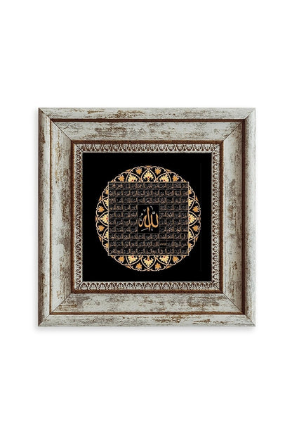 Esmaül Hüsna Allah CC 99 ismi Çerçeveli Taş Tablo 20 cm