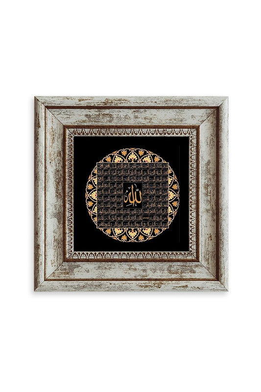 Esmaül Hüsna Allah CC 99 ismi Çerçeveli Taş Tablo 20 cm