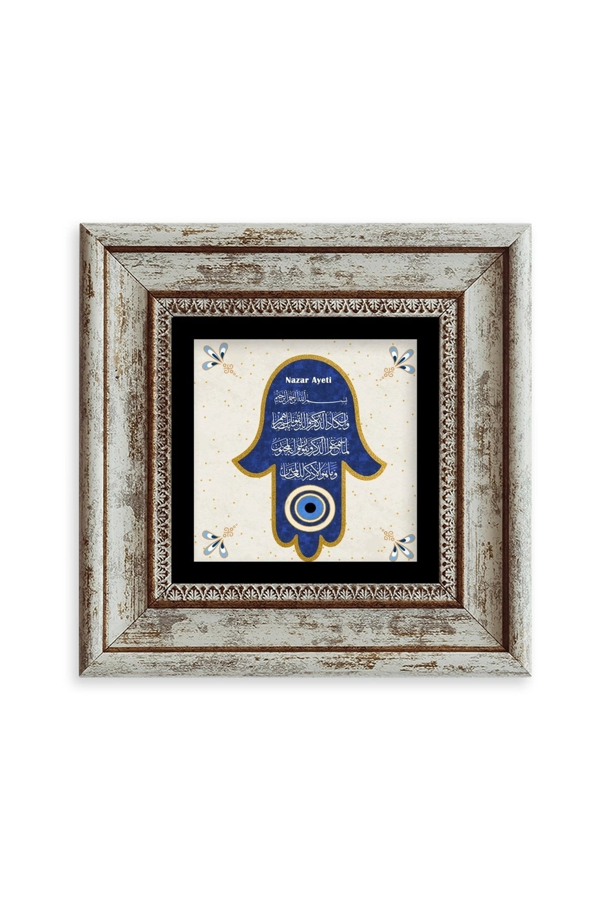Nazar Ayeti Çerçeveli Taş Tablo 20 cm