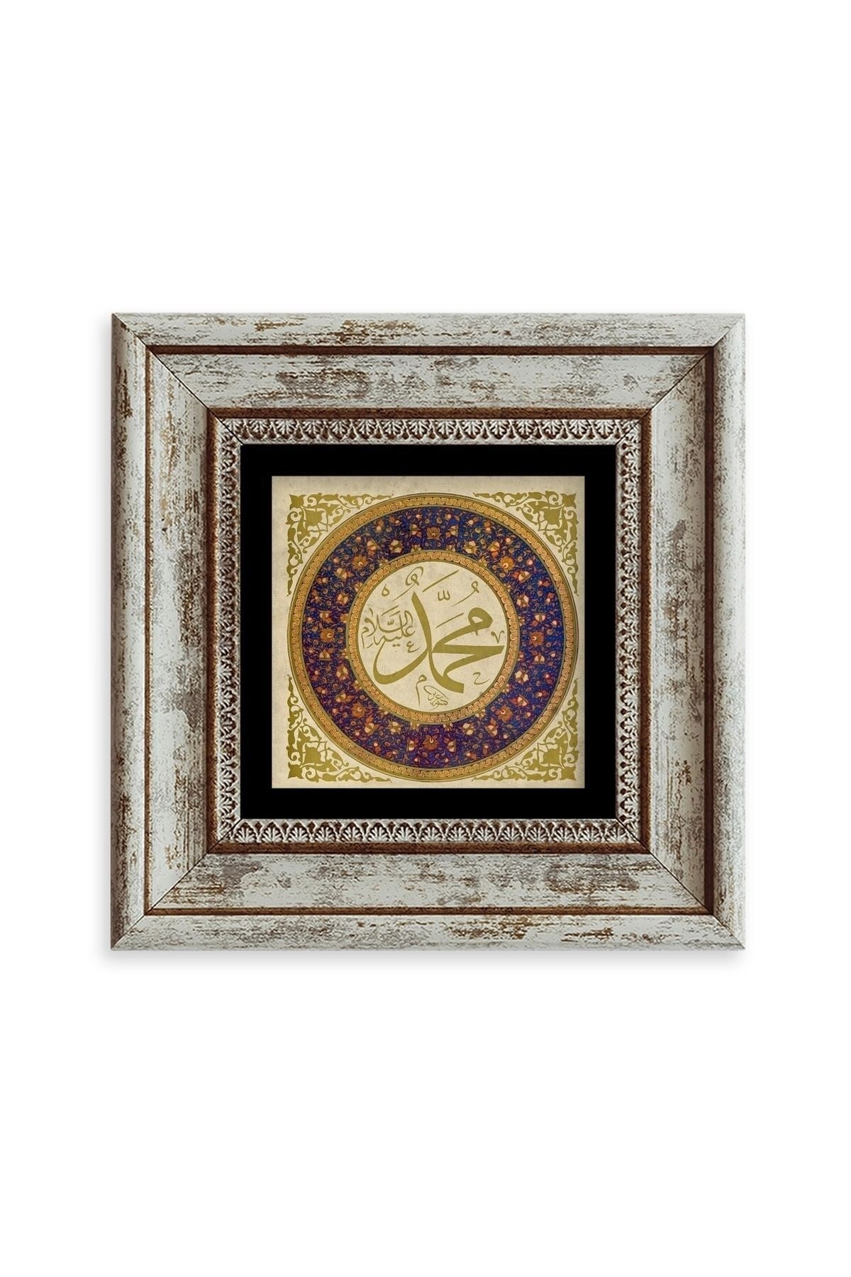 Muhammed SAV Çerçeveli Taş Tablo 20 cm