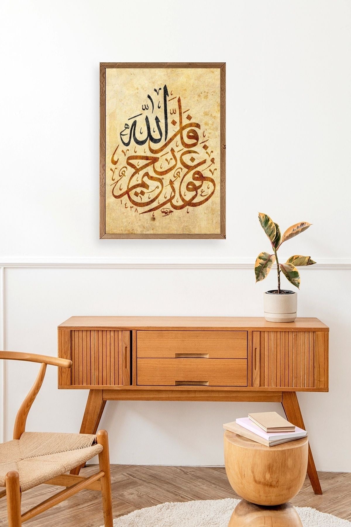 Hat Yazısı Ahşap Çerçeveli Tablo 30 x 42