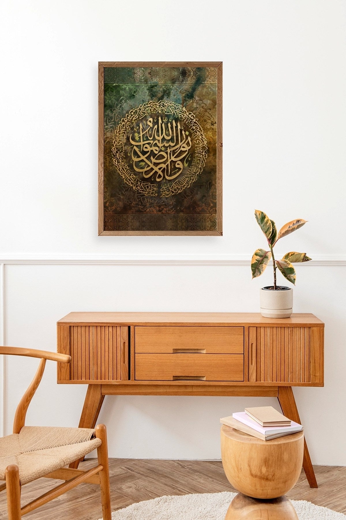 Hat Yazısı Ahşap Çerçeveli Tablo 17 x 23