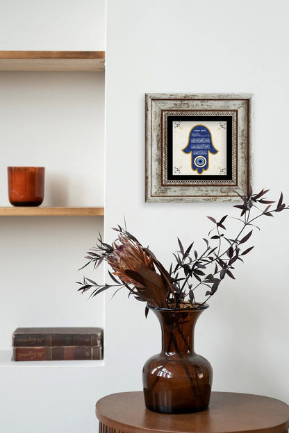 Nazar Ayeti Çerçeveli Taş Tablo 20 cm