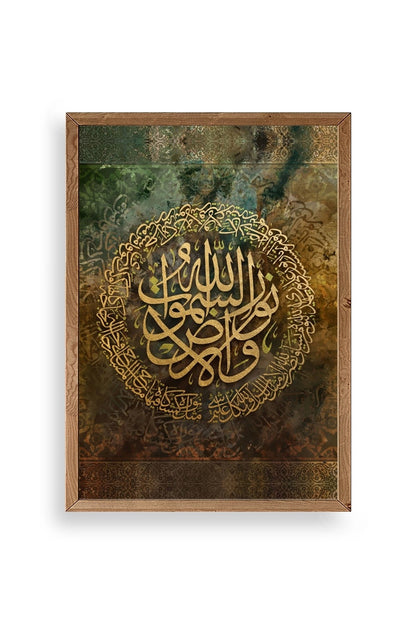 Hat Yazısı Ahşap Çerçeveli Tablo 23 x 30