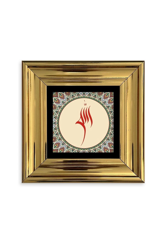 Allah Yazısı Çerçeveli Taş Tablo 20 cm