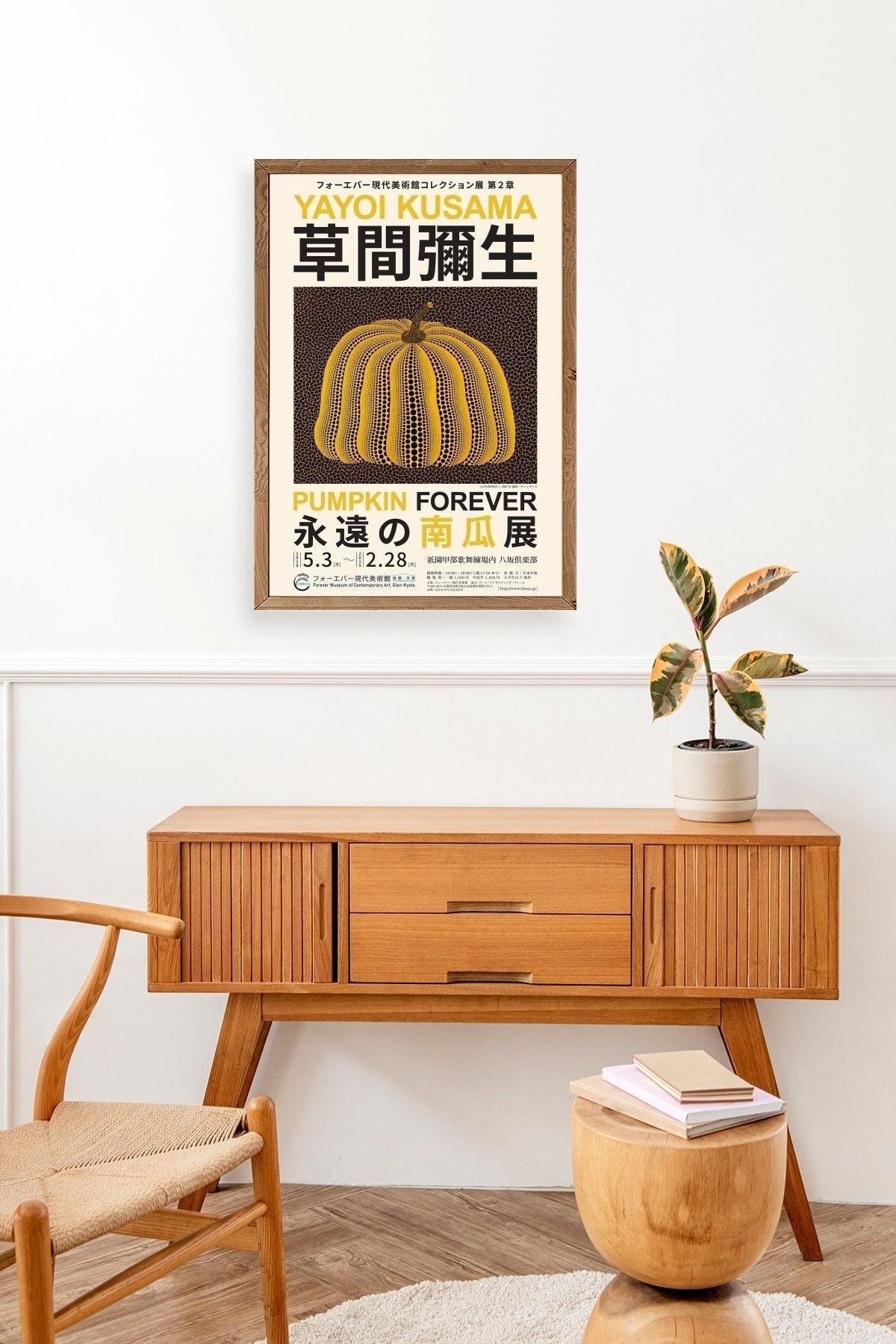 Yayoi Kusama Ahşap Çerçeveli Tablo 50 x 70