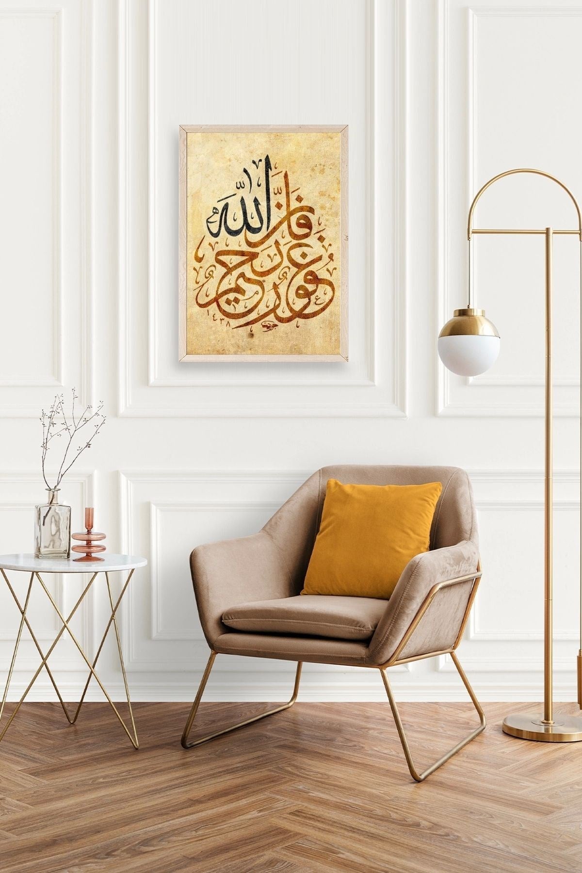 Hat Yazısı Ahşap Çerçeveli Tablo 23 x 30