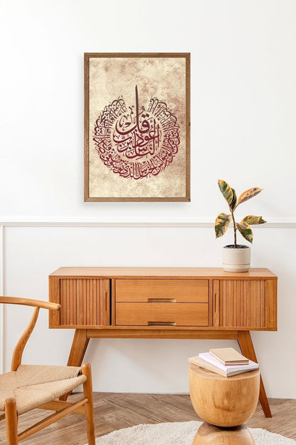 Hat Yazısı Ahşap Çerçeveli Tablo 50 x 70