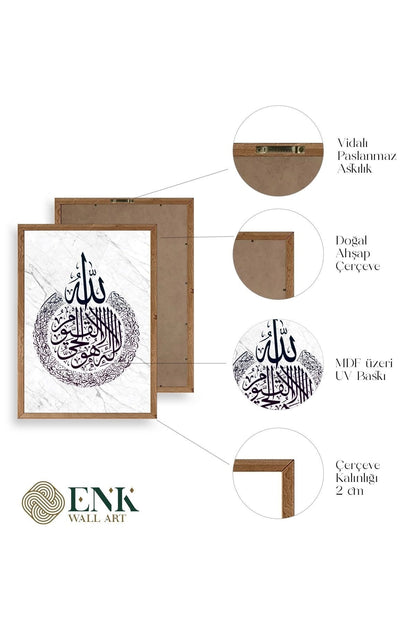 Hat Yazısı Ahşap Çerçeveli Tablo 50 x 70