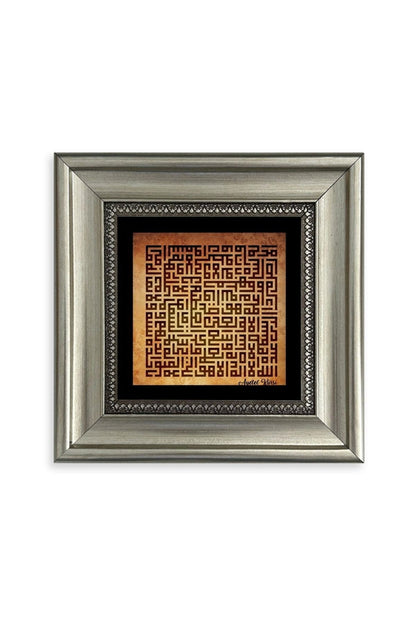 Küfi Ayetel Kürsi Çerçeveli Taş Tablo 20 cm