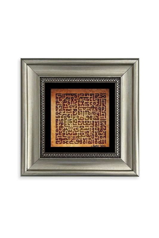 Küfi Ayetel Kürsi Çerçeveli Taş Tablo 20 cm