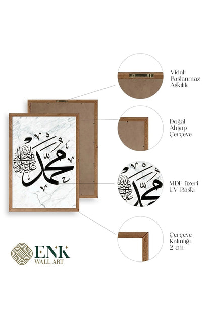 Hat Yazısı Ahşap Çerçeveli Tablo 23 x 30