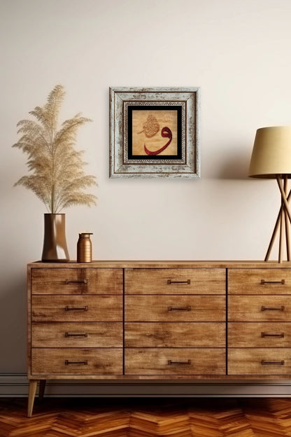 Vav Çerçeveli Taş Tablo 20 cm