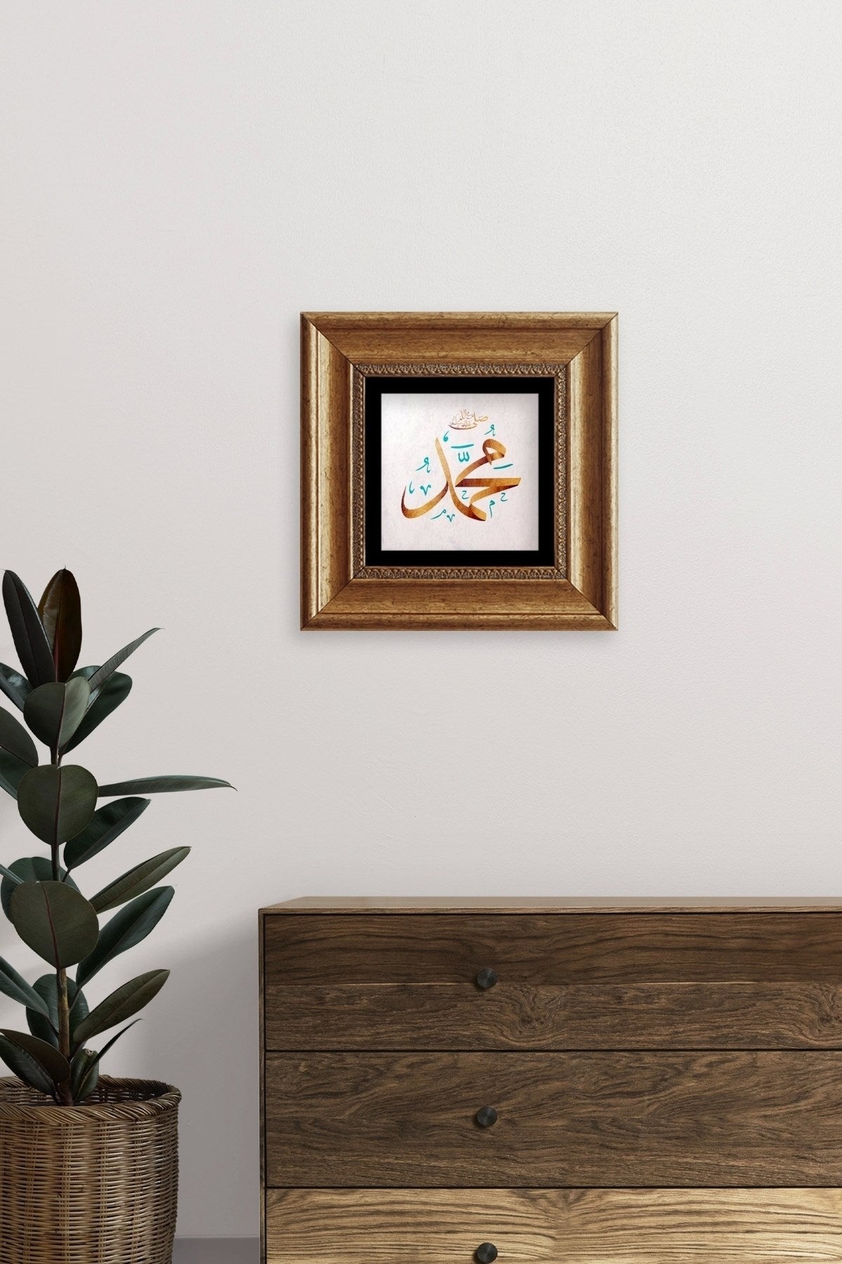 Muhammed (SAV) Çerçeveli Taş Tablo 20 cm