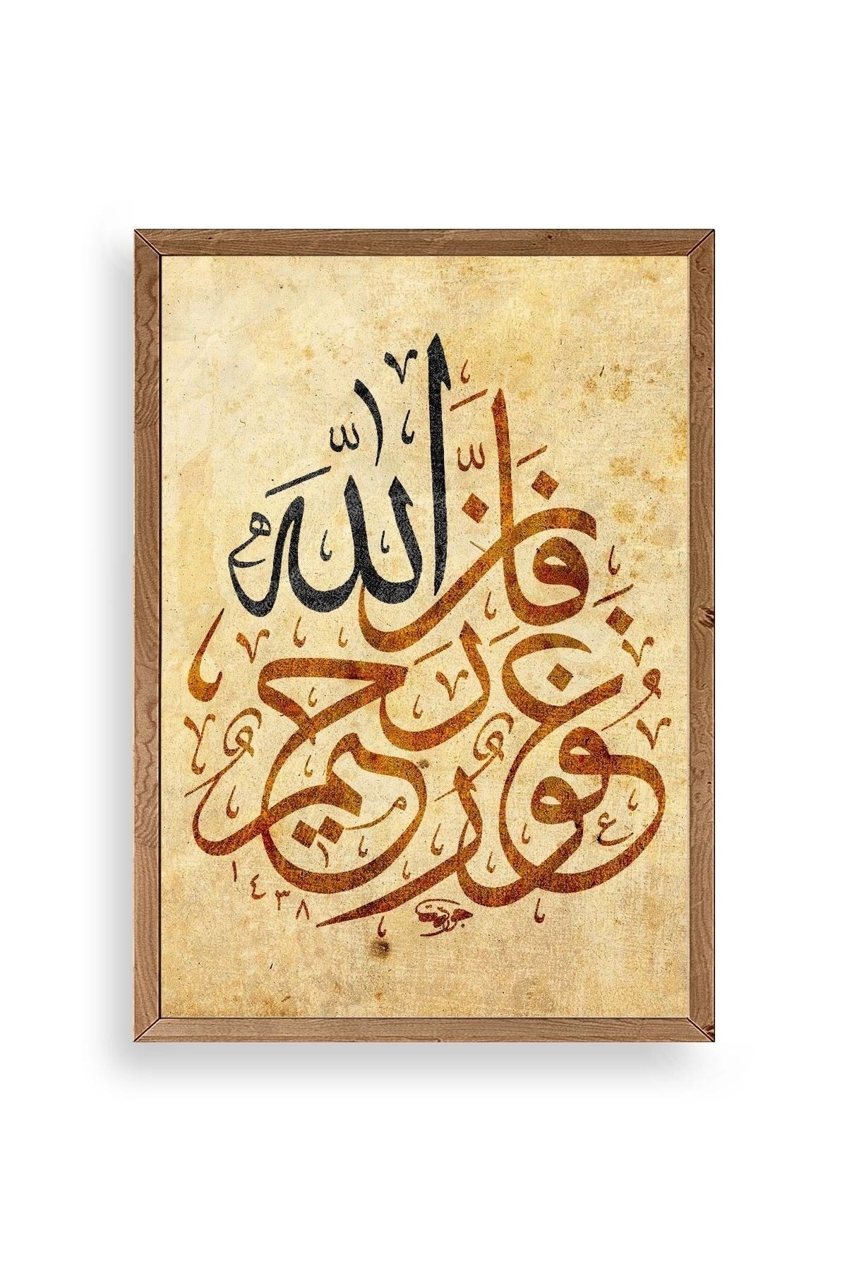 Hat Yazısı Ahşap Çerçeveli Tablo 50 x 70