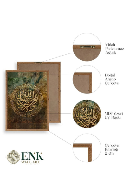 Hat Yazısı Ahşap Çerçeveli Tablo 30 x 42