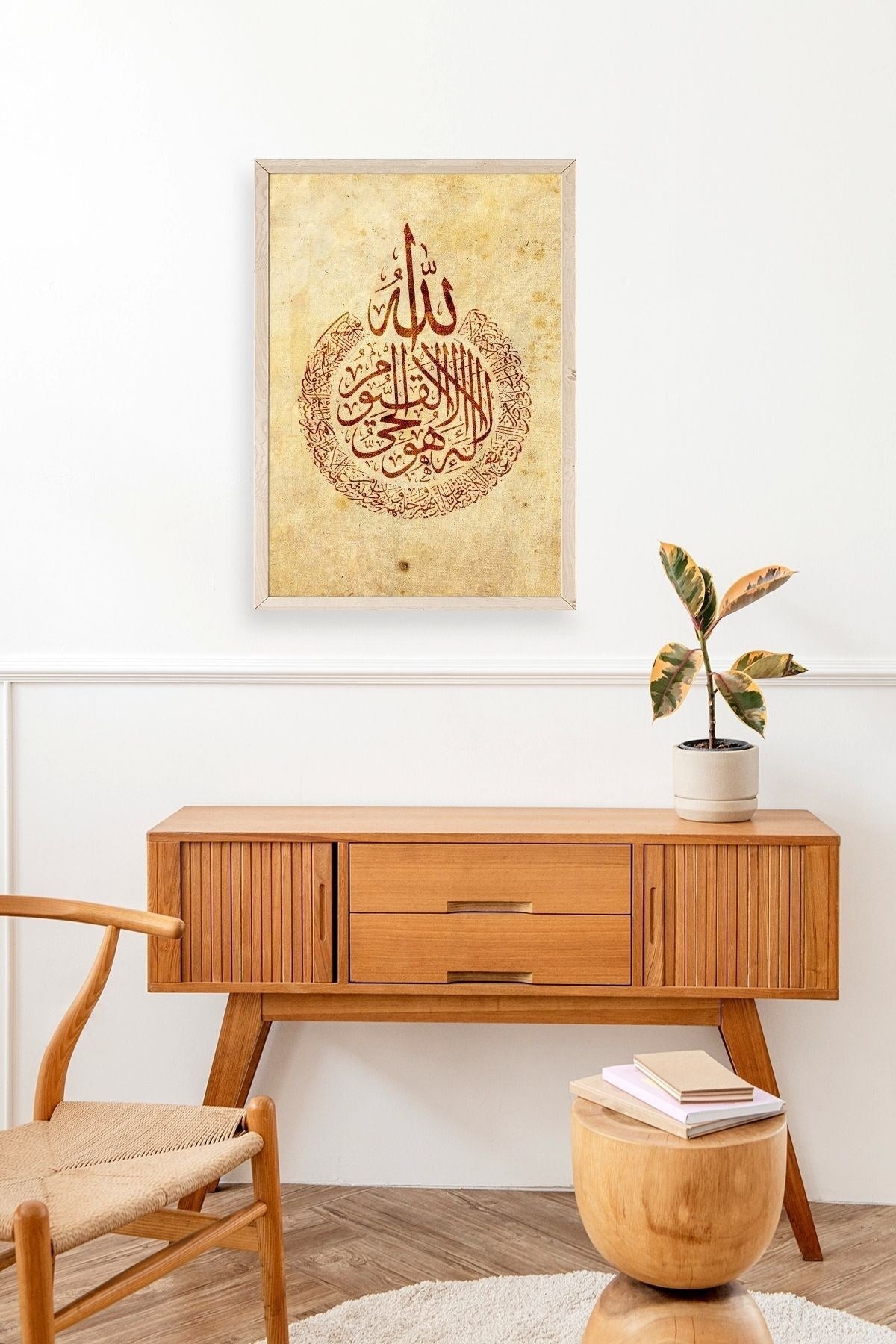 Hat Yazısı Ahşap Çerçeveli Tablo 23 x 30