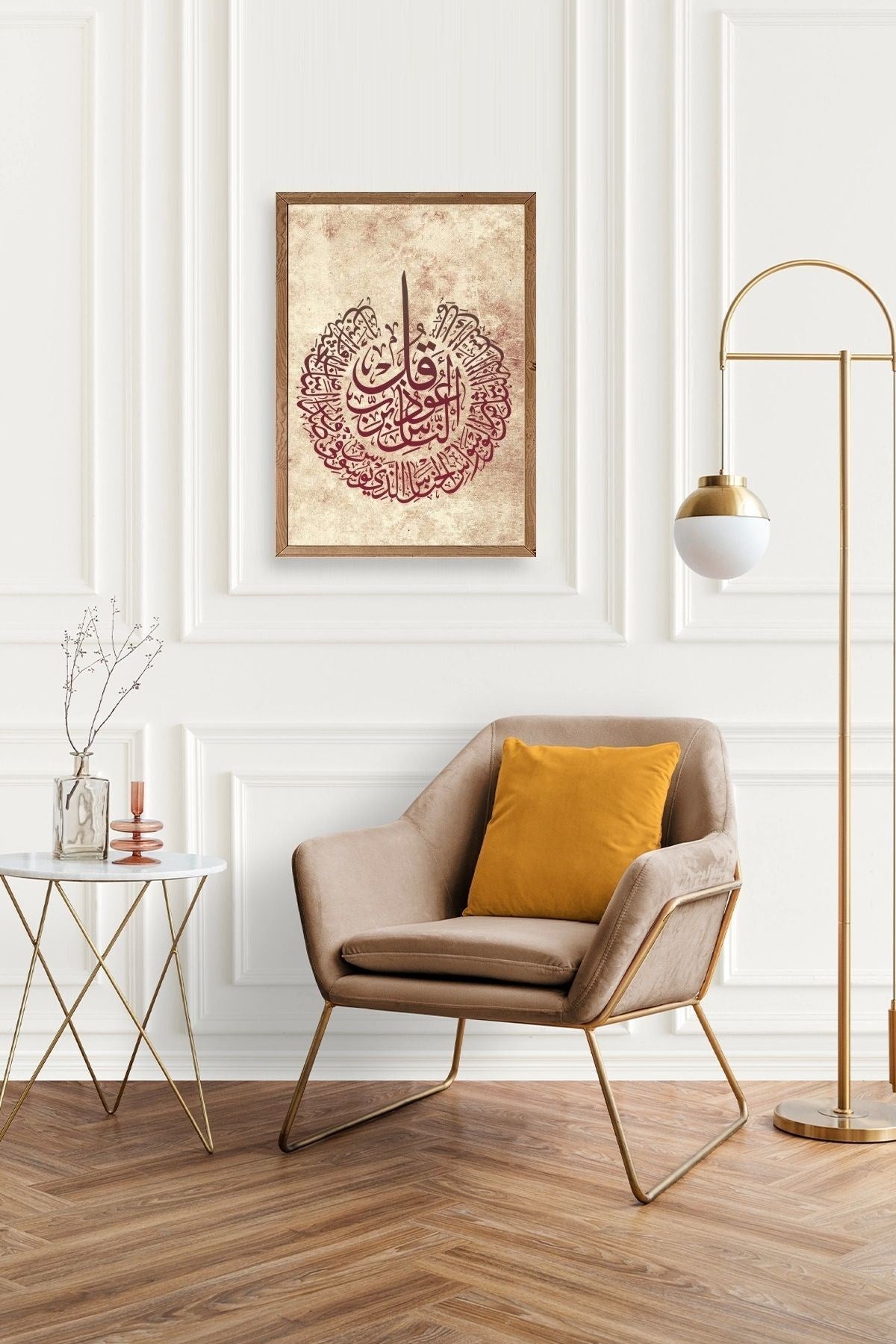Hat Yazısı Ahşap Çerçeveli Tablo 30 x 42