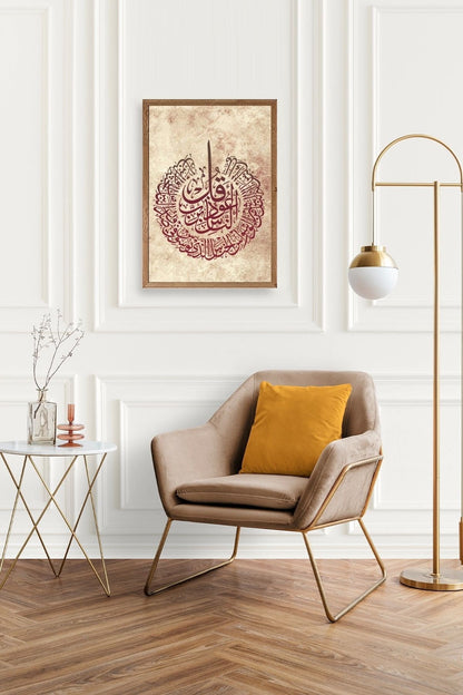 Hat Yazısı Ahşap Çerçeveli Tablo 30 x 42