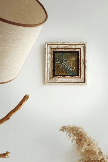 Hat Yazılı Çerçeveli Taş Tablo , Çerçeveli Taş Duvar Dekoru-enkcrcvtbl-00120 20 cm