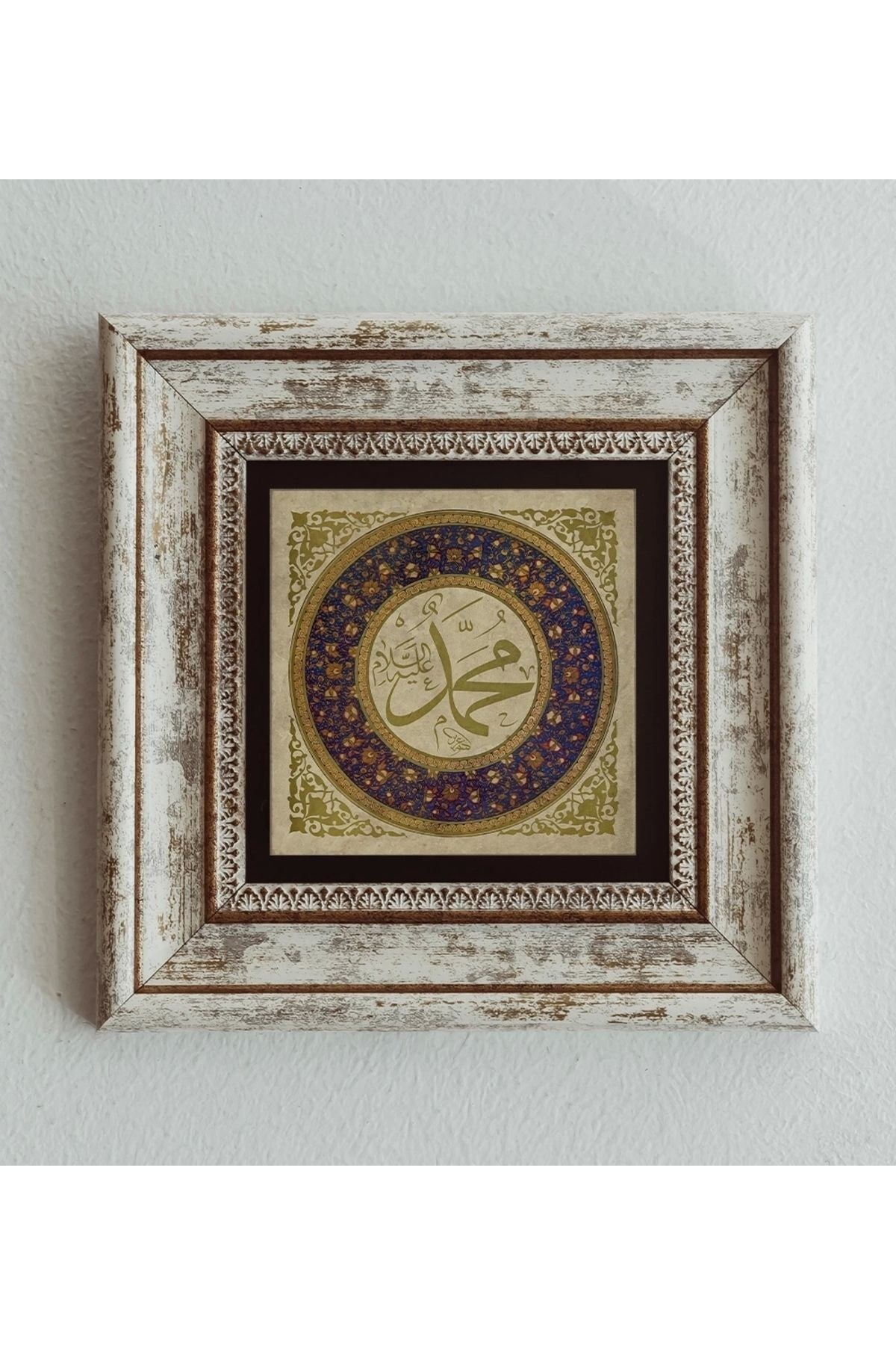Hz. Muhammed Arapça Yazılı Çerçeveli Taş Tablo , Çerçeveli Taş Duvar Dekoru 20 cm