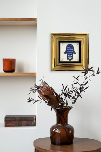 Nazar Ayeti Çerçeveli Taş Tablo 20 cm