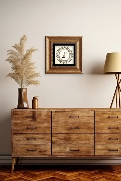 Allah Çerçeveli Taş Tablo 20 cm