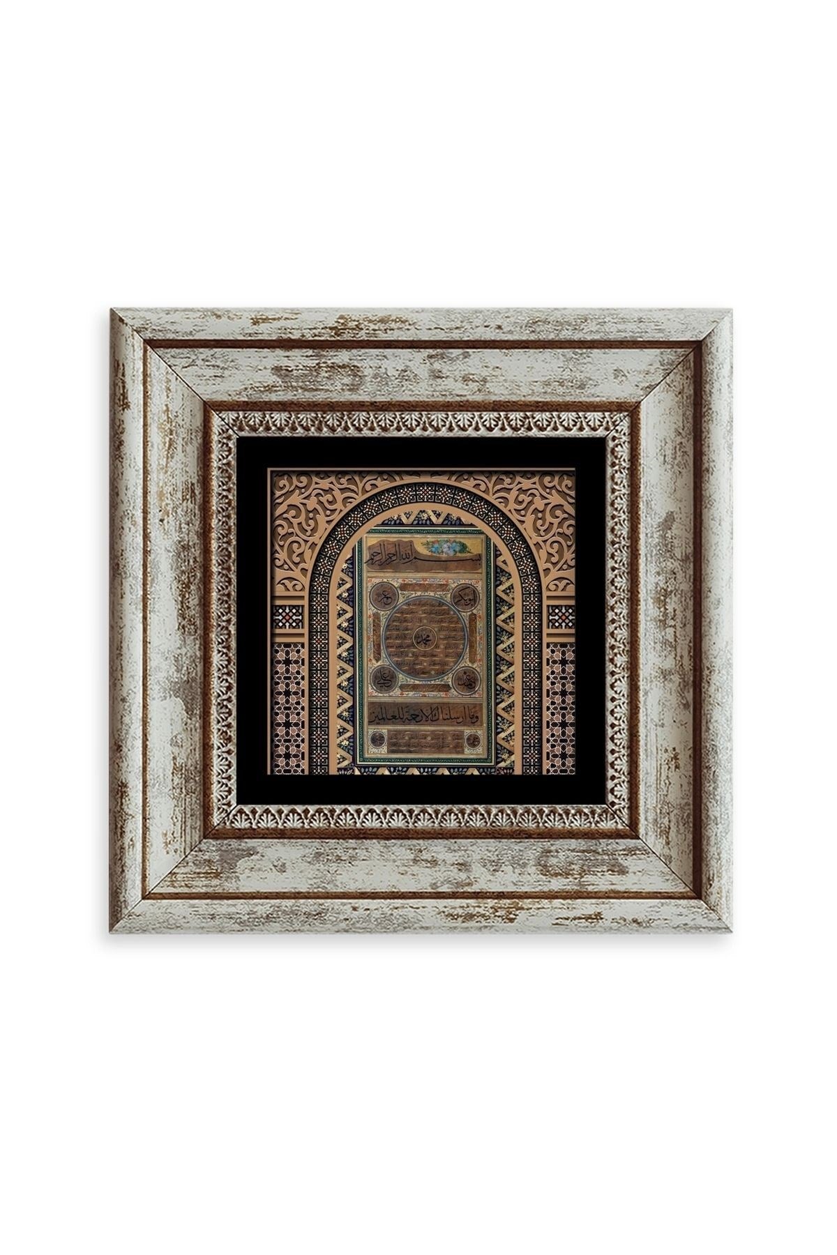 Hilye-i Şerif Çerçeveli Taş Tablo 20 cm