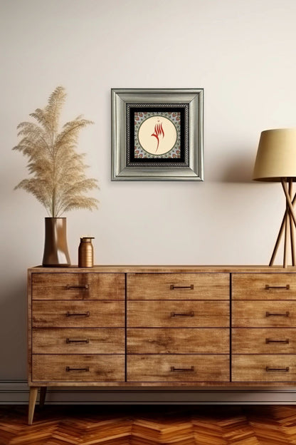 Allah Yazısı Çerçeveli Taş Tablo 20 cm